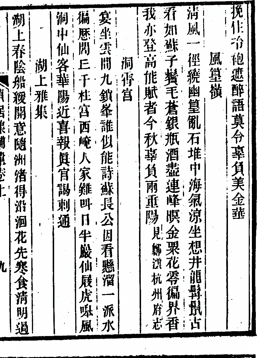 p. 389