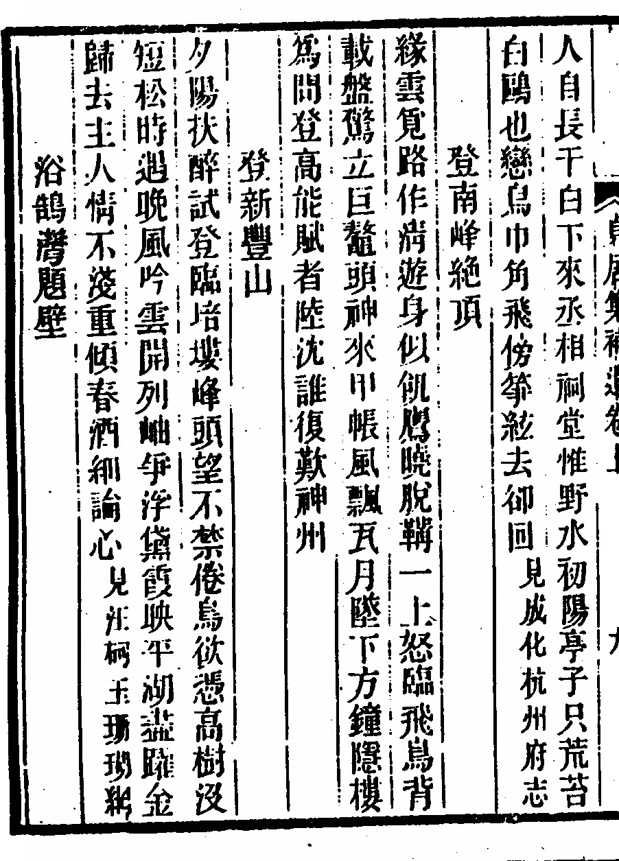 第 390 页