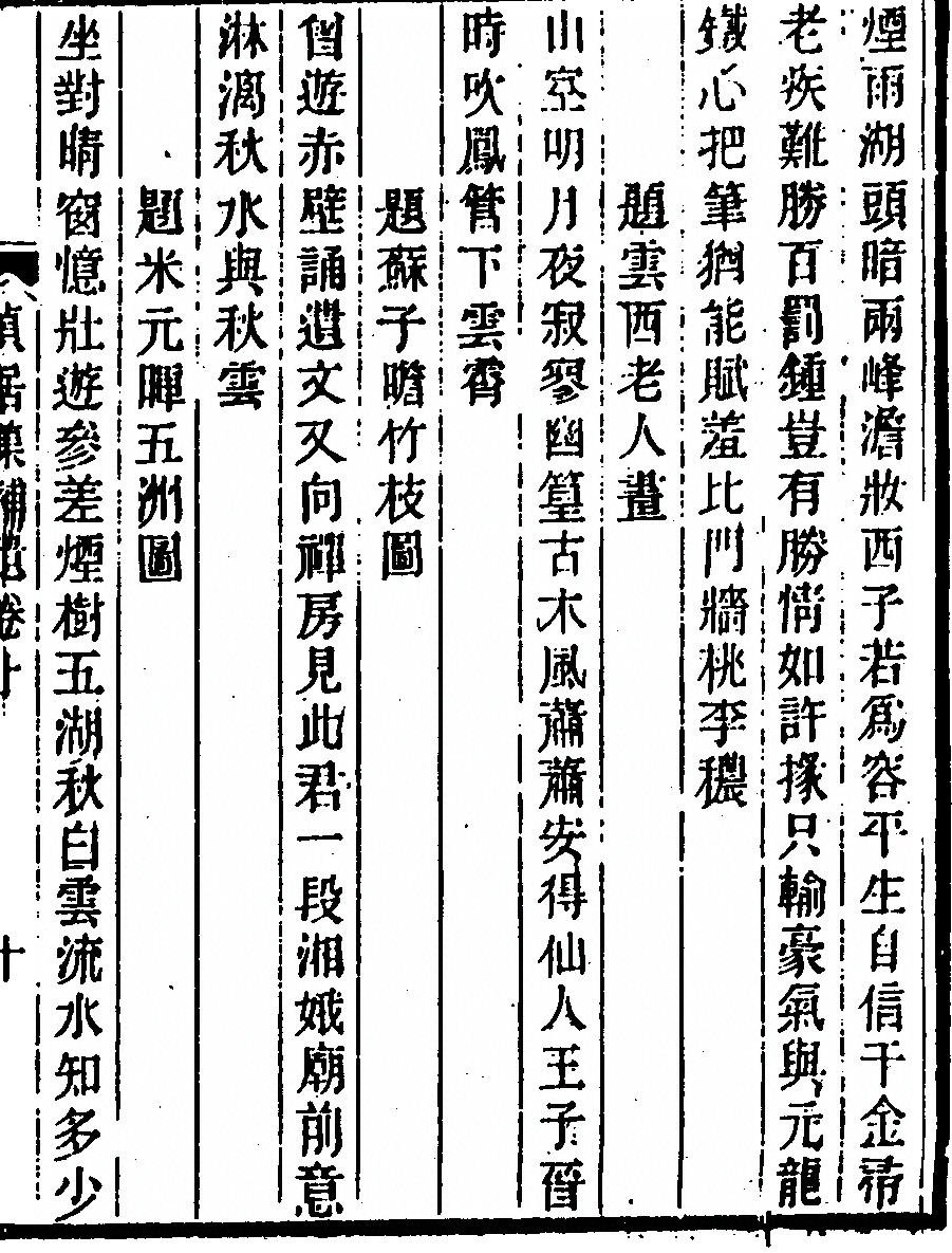p. 391