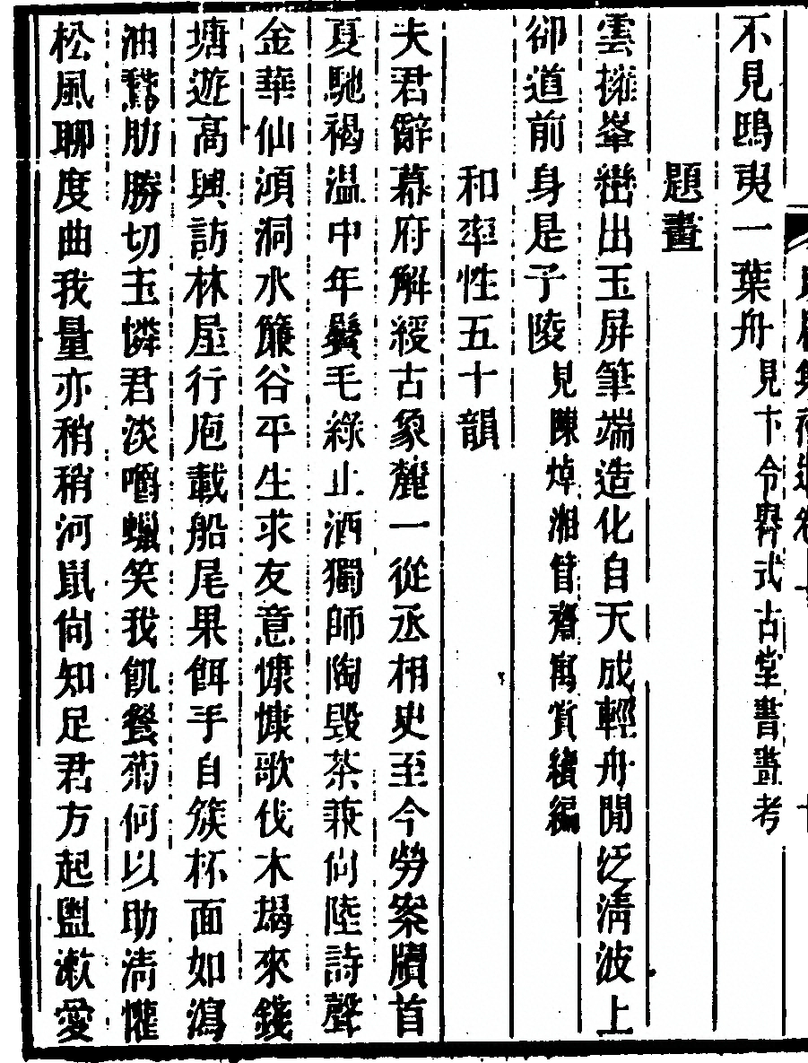 p. 392