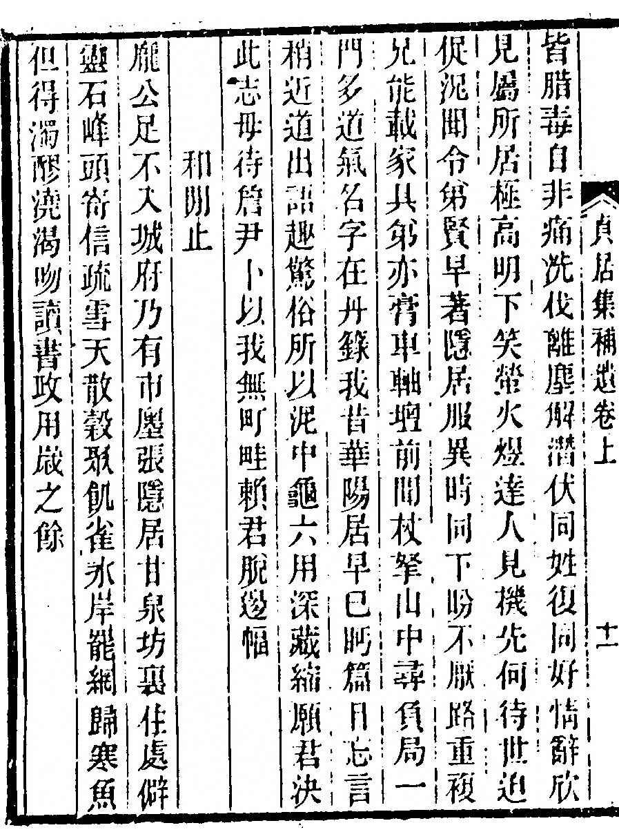 p. 394
