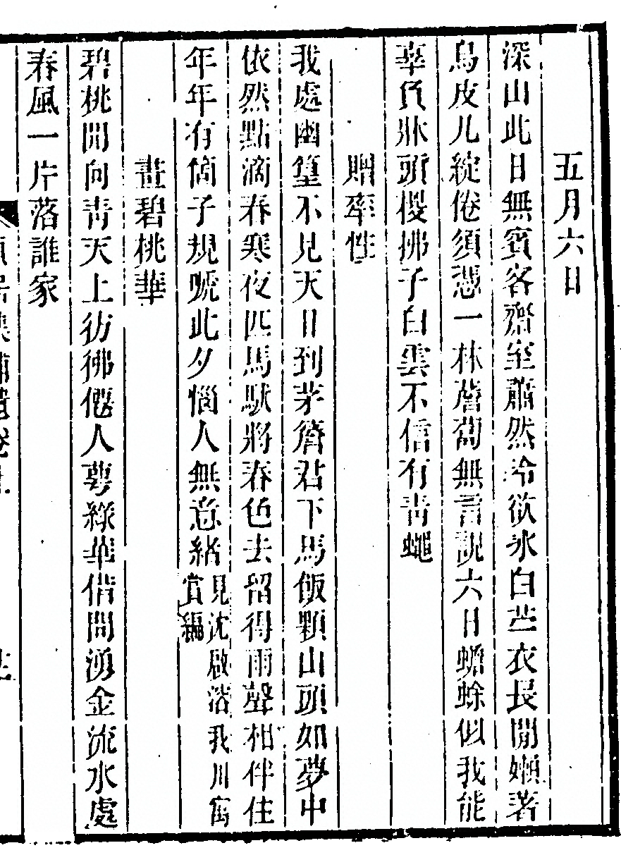 第 395 页