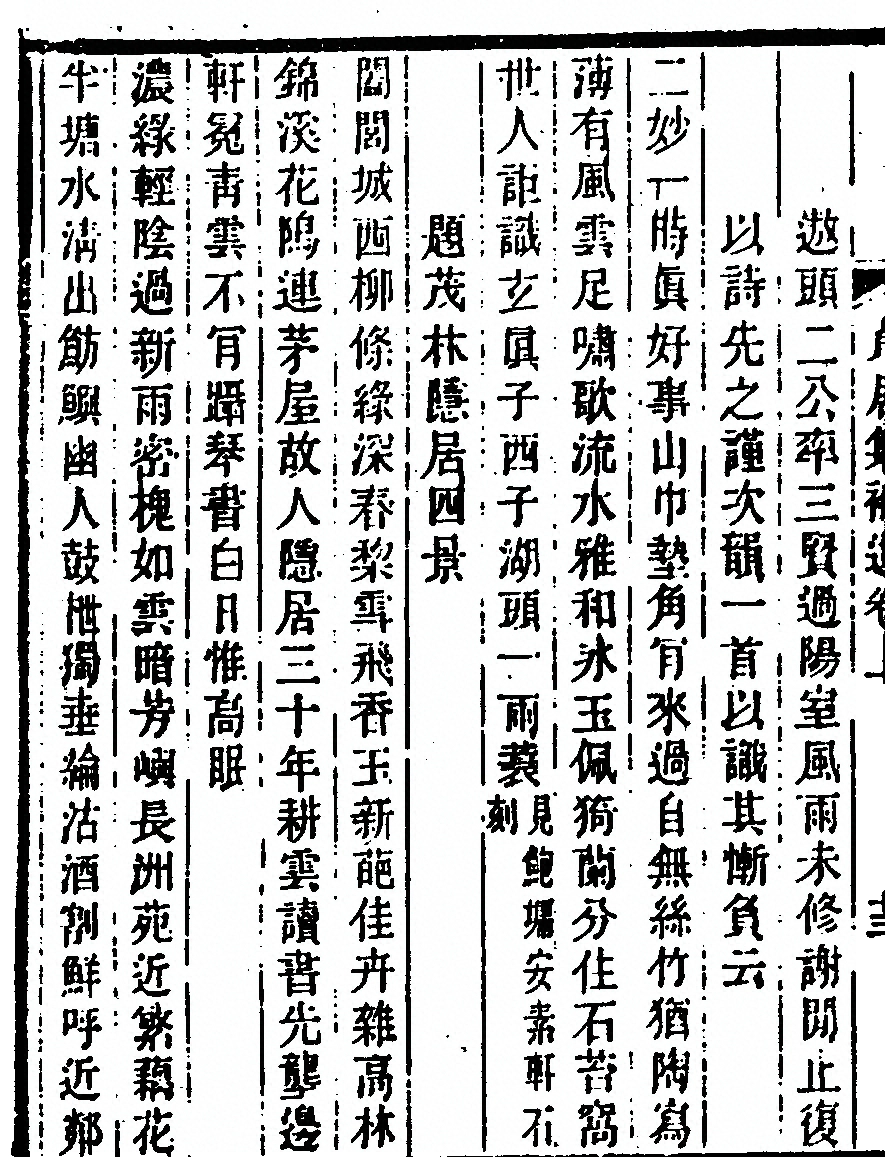 第 398 页