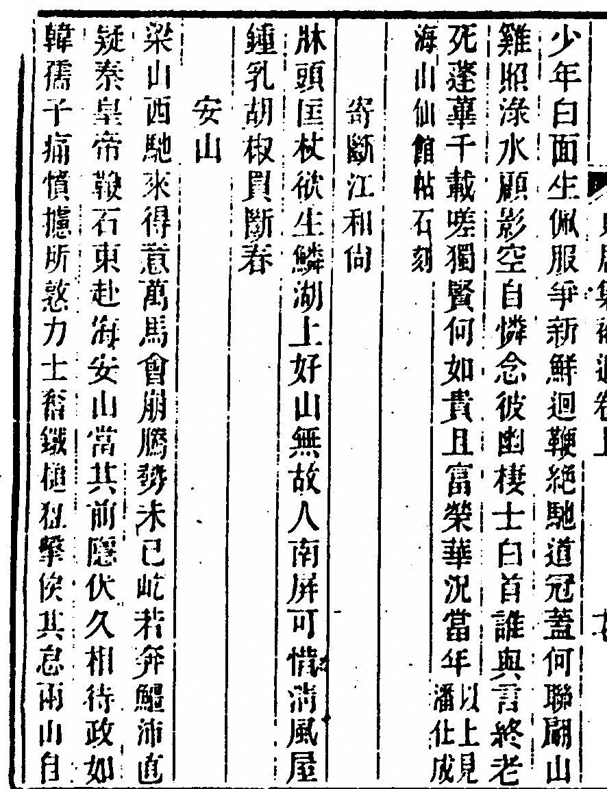第 406 页