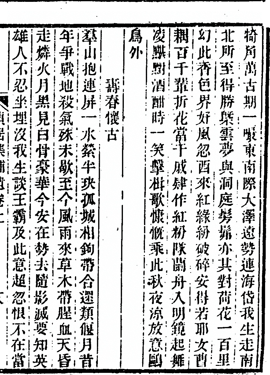 第 407 页