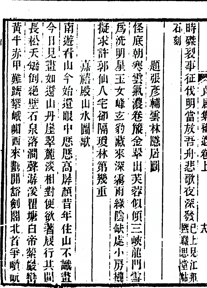 p. 408