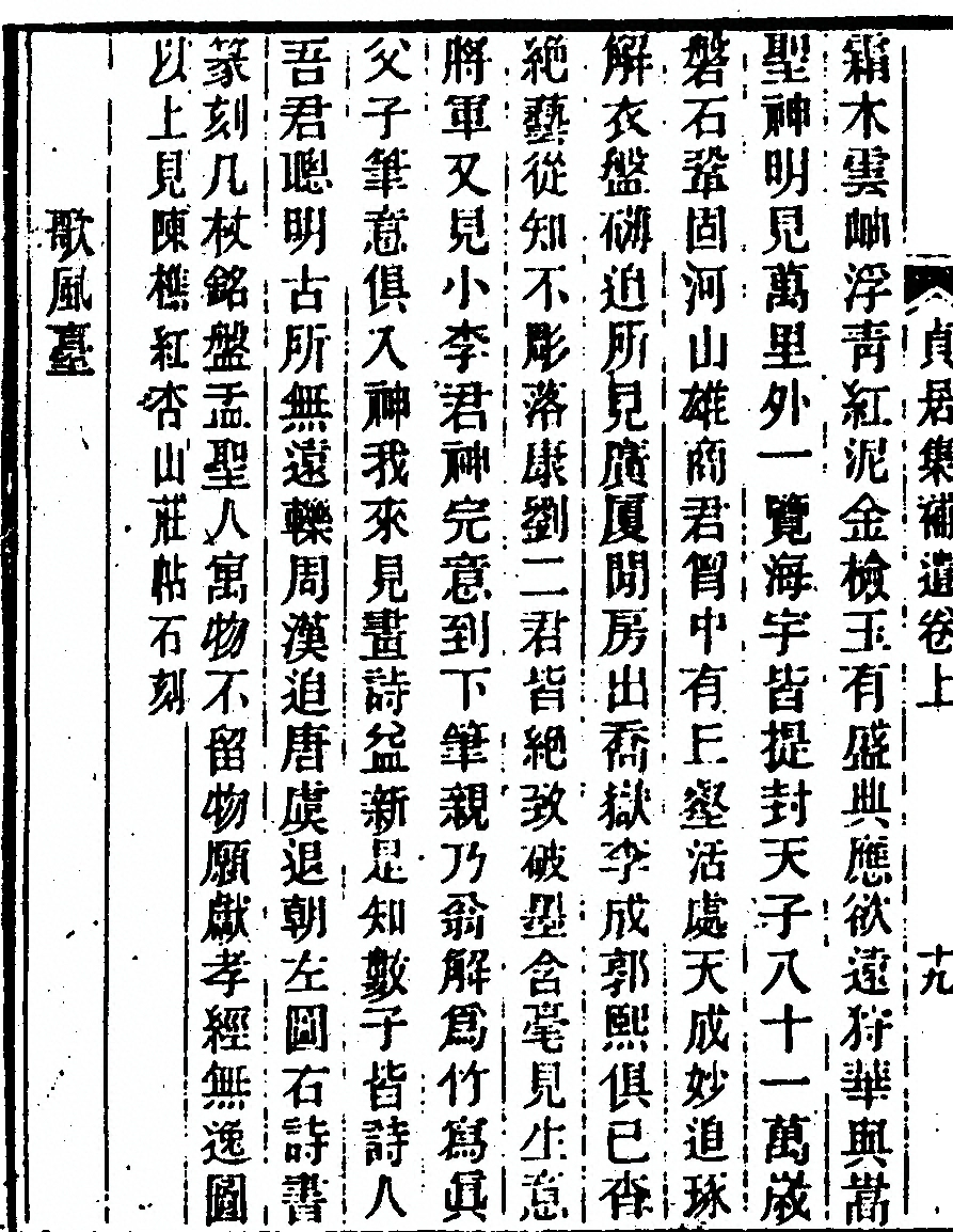 p. 410