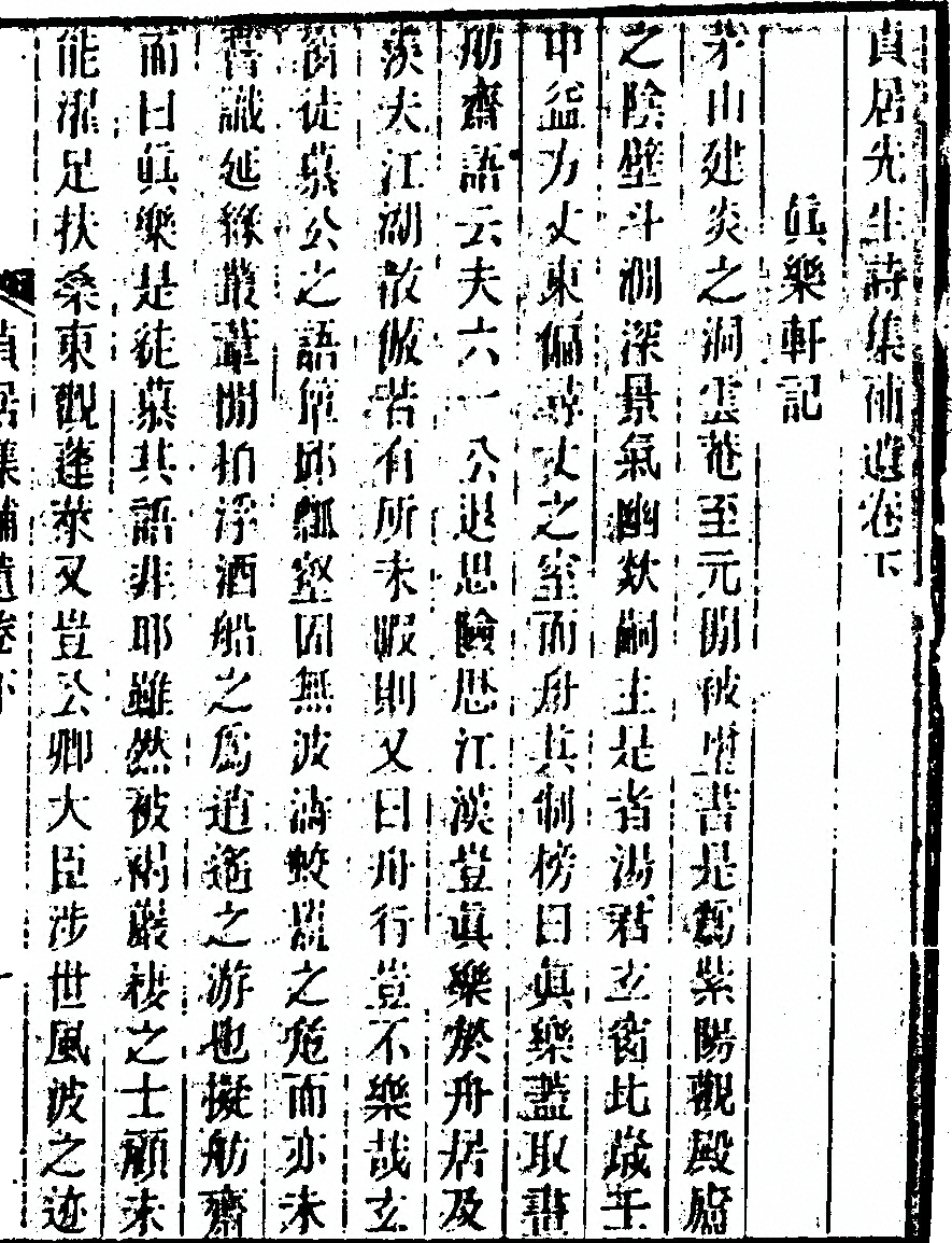 p. 413