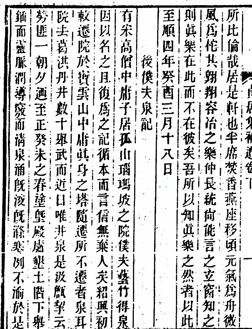 p. 414