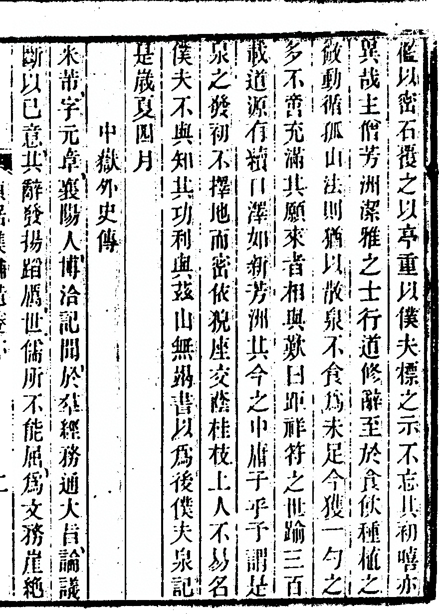 p. 415