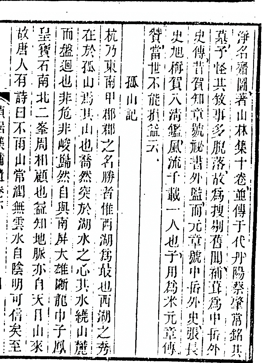 第 419 页