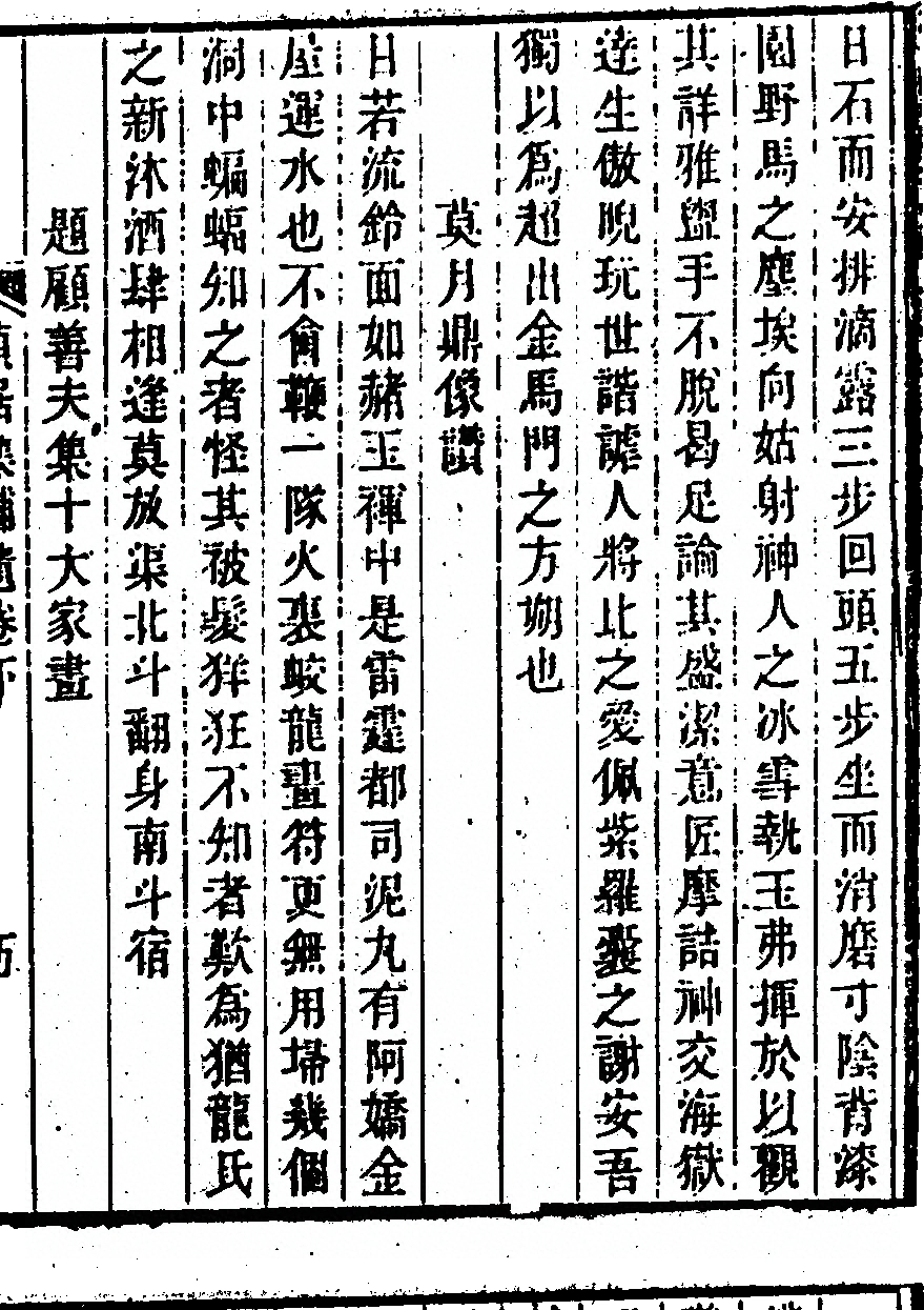第 421 页