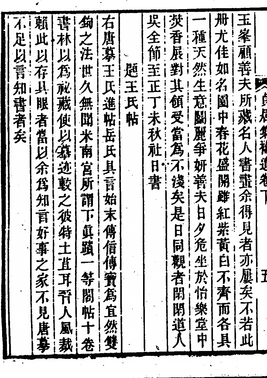 p. 422