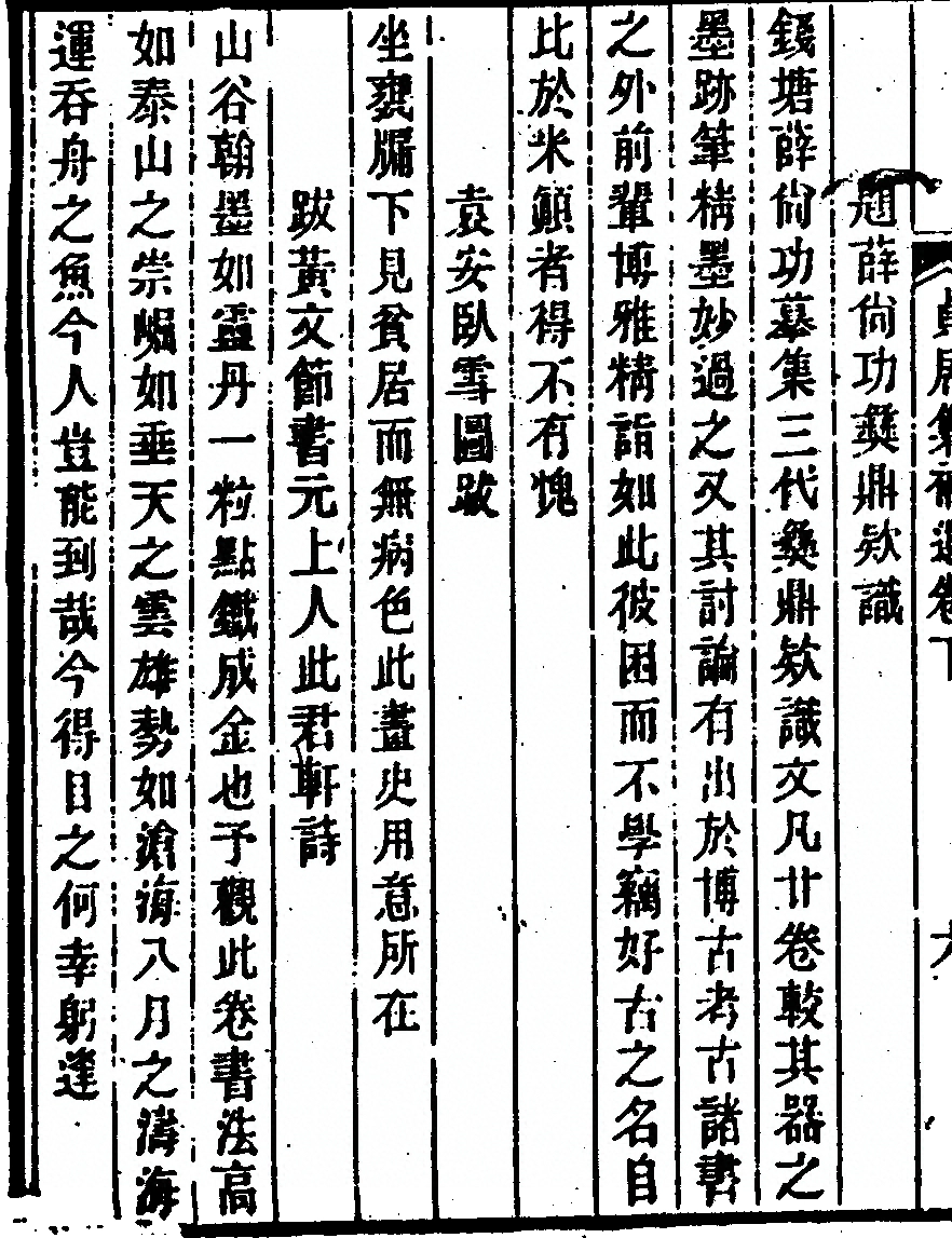 p. 424