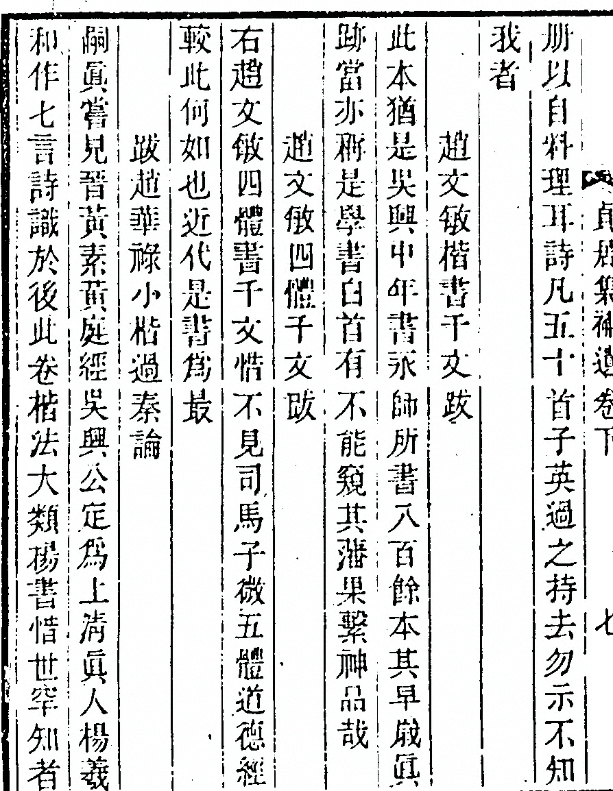 p. 426