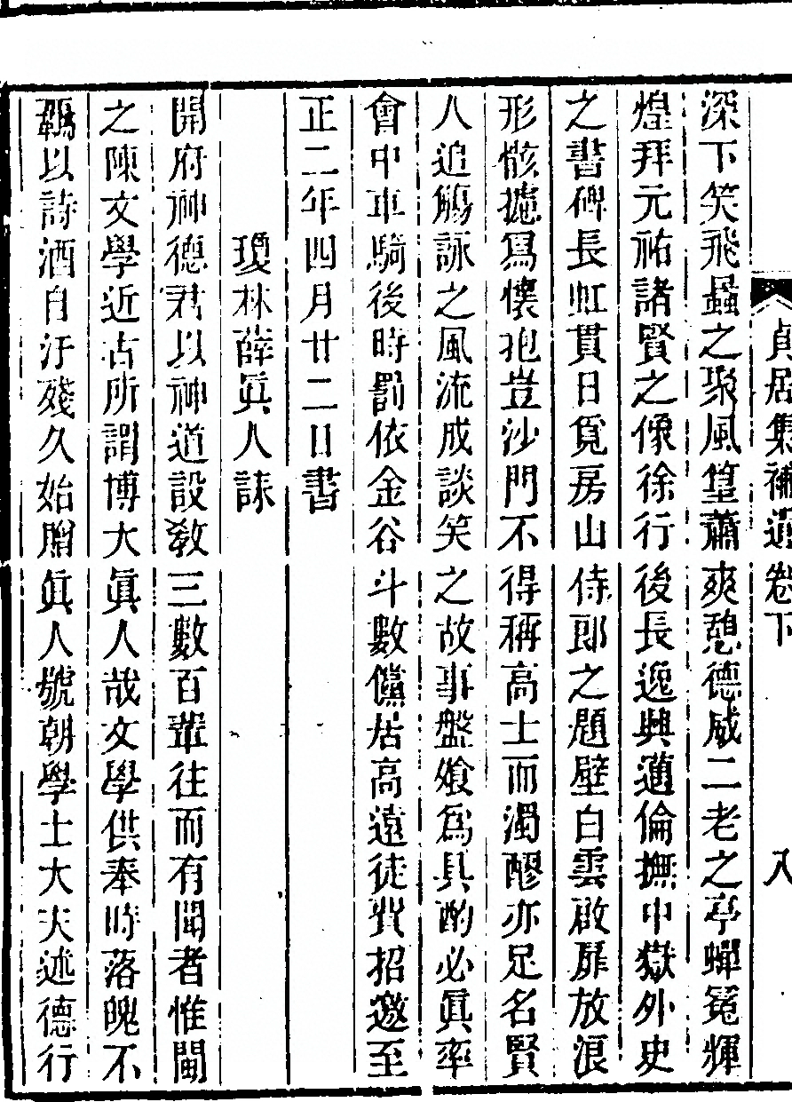 p. 428