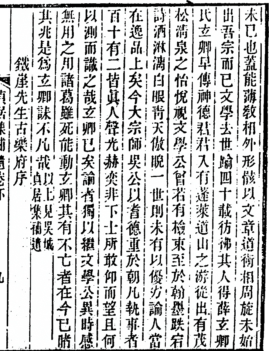 第 429 页