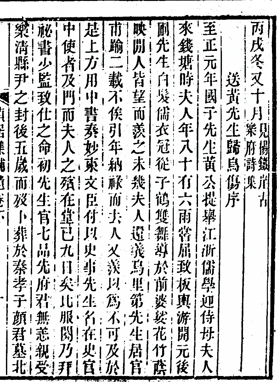 第 431 页
