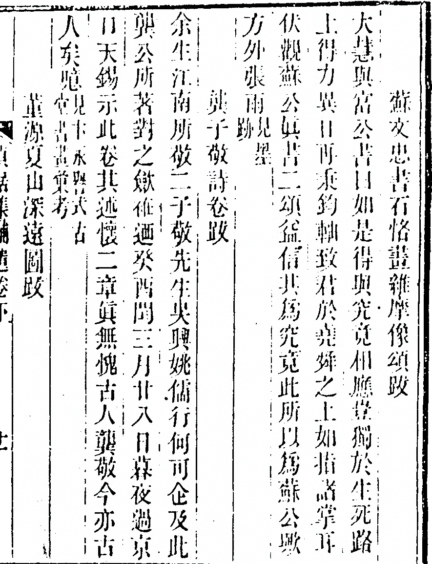 p. 433