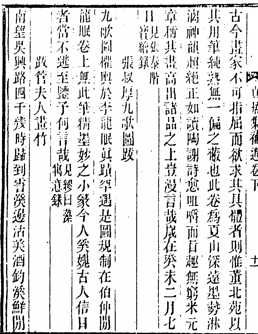第 434 页