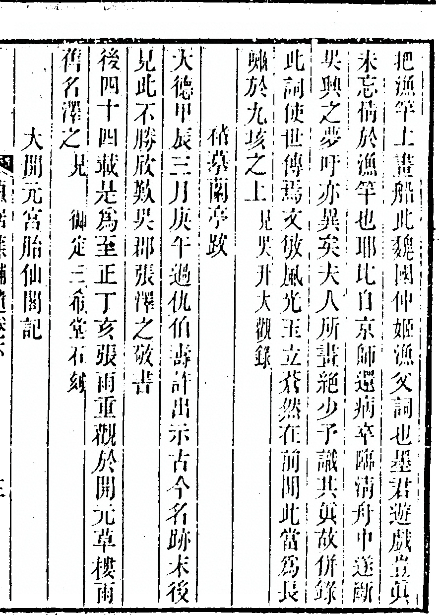 第 435 页