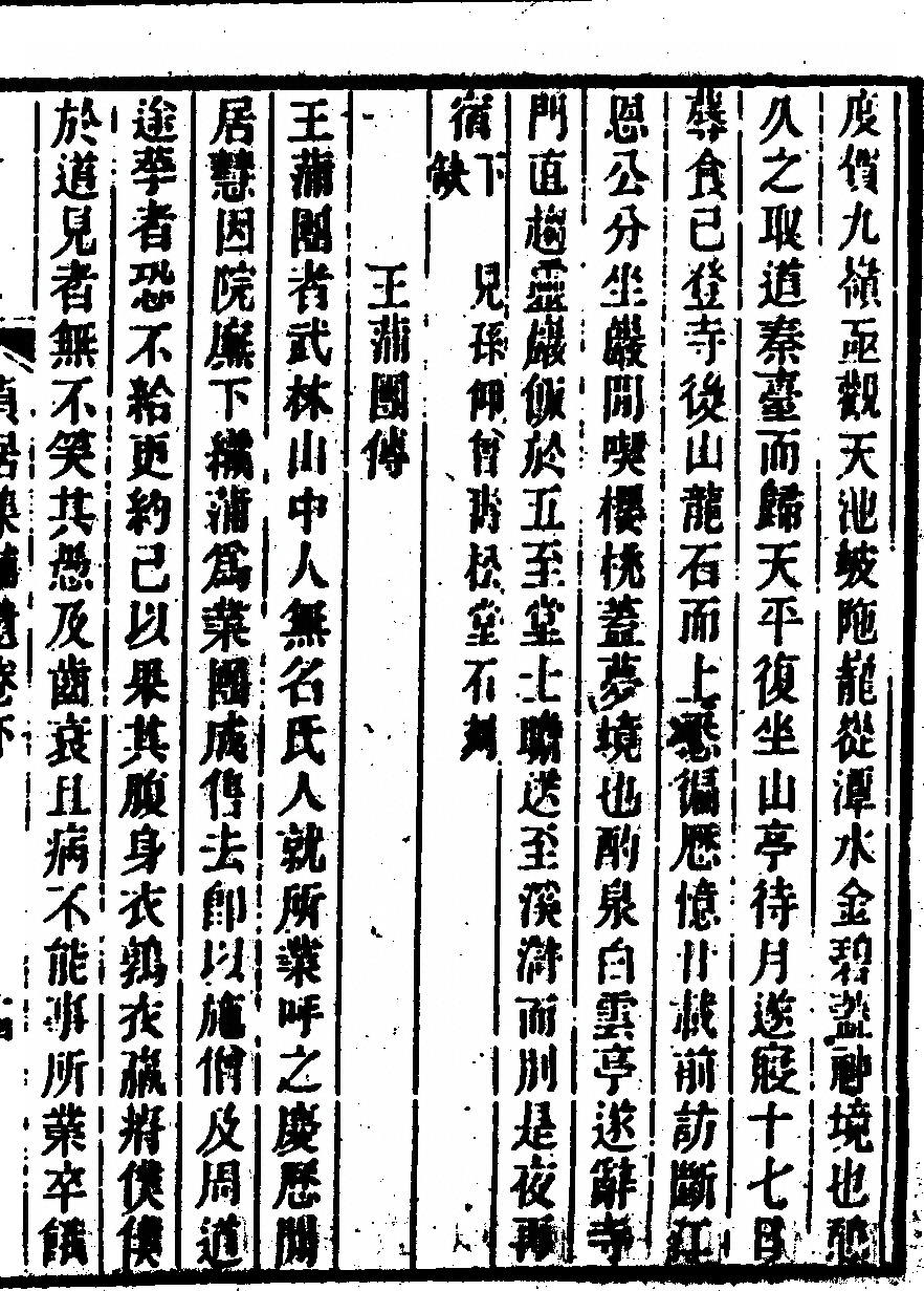 第 439 页