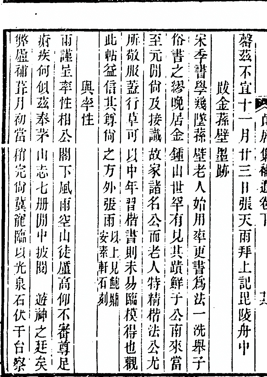 p. 444
