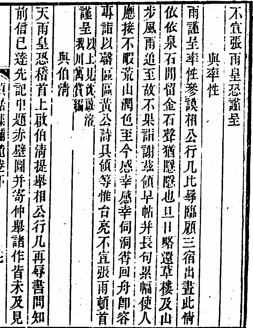 第 445 页