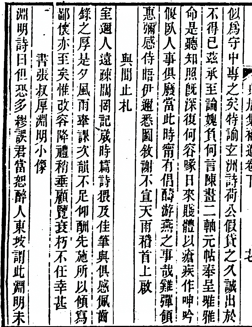 第 446 页
