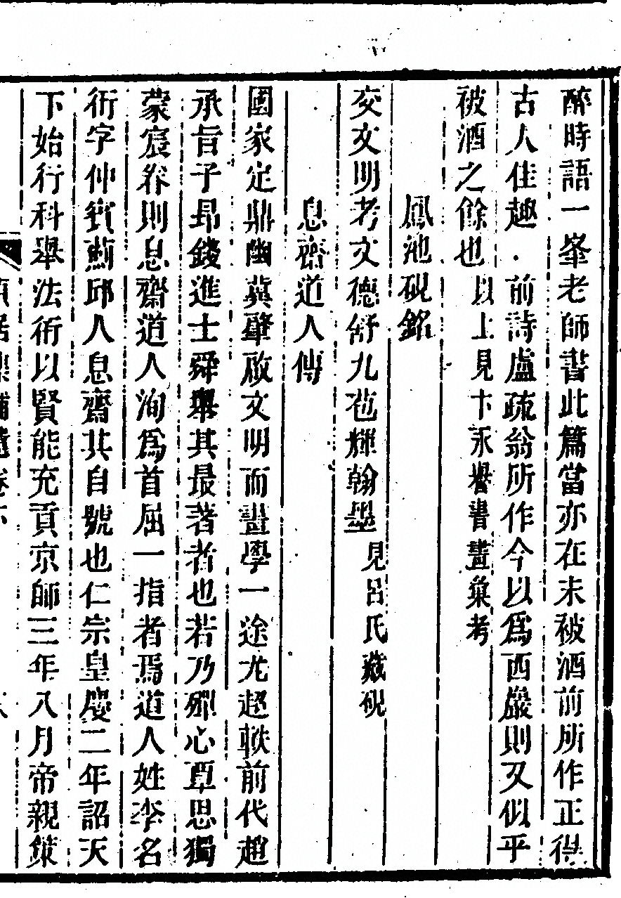 第 447 页
