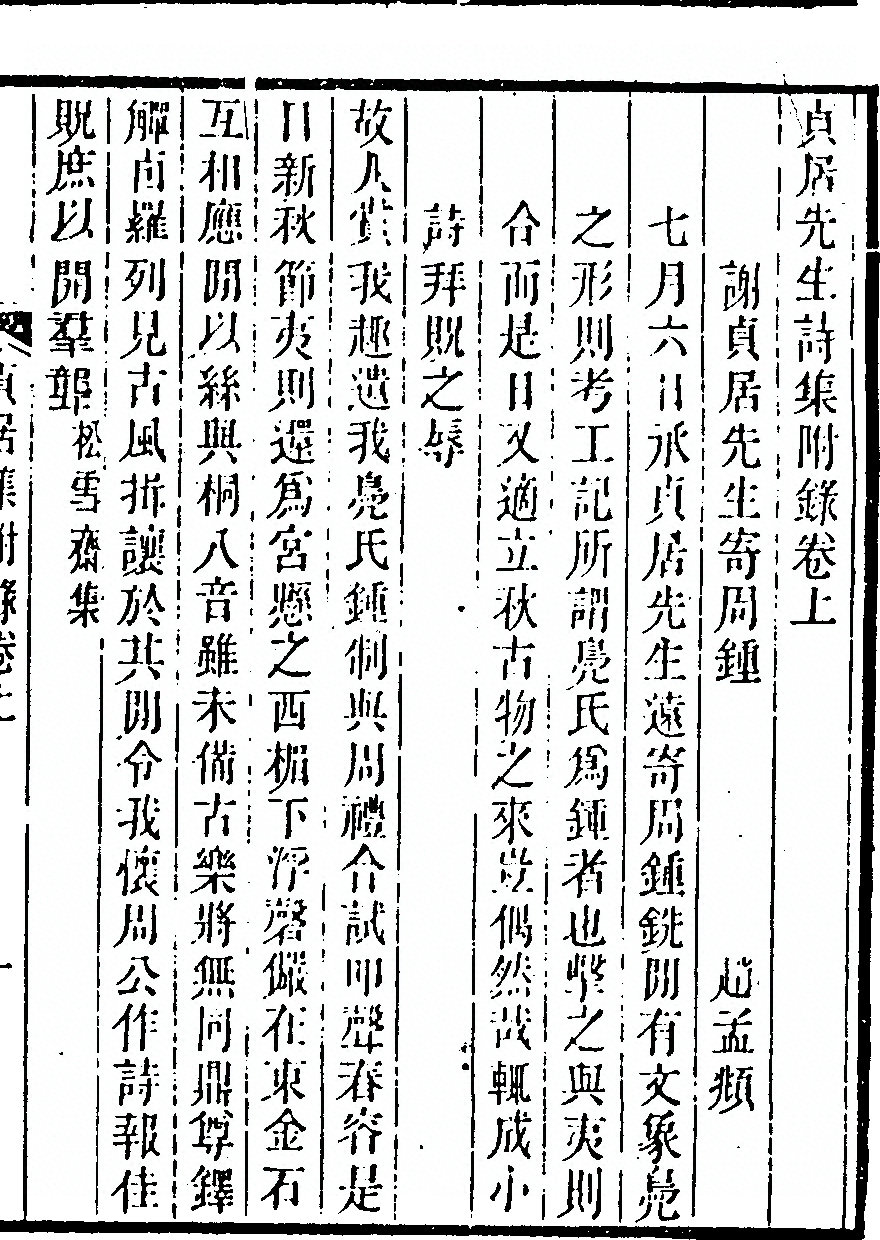 p. 451
