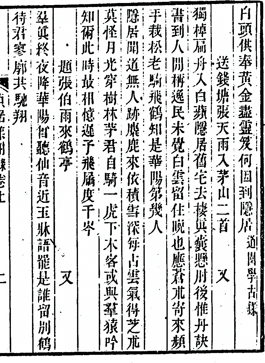 第 453 页