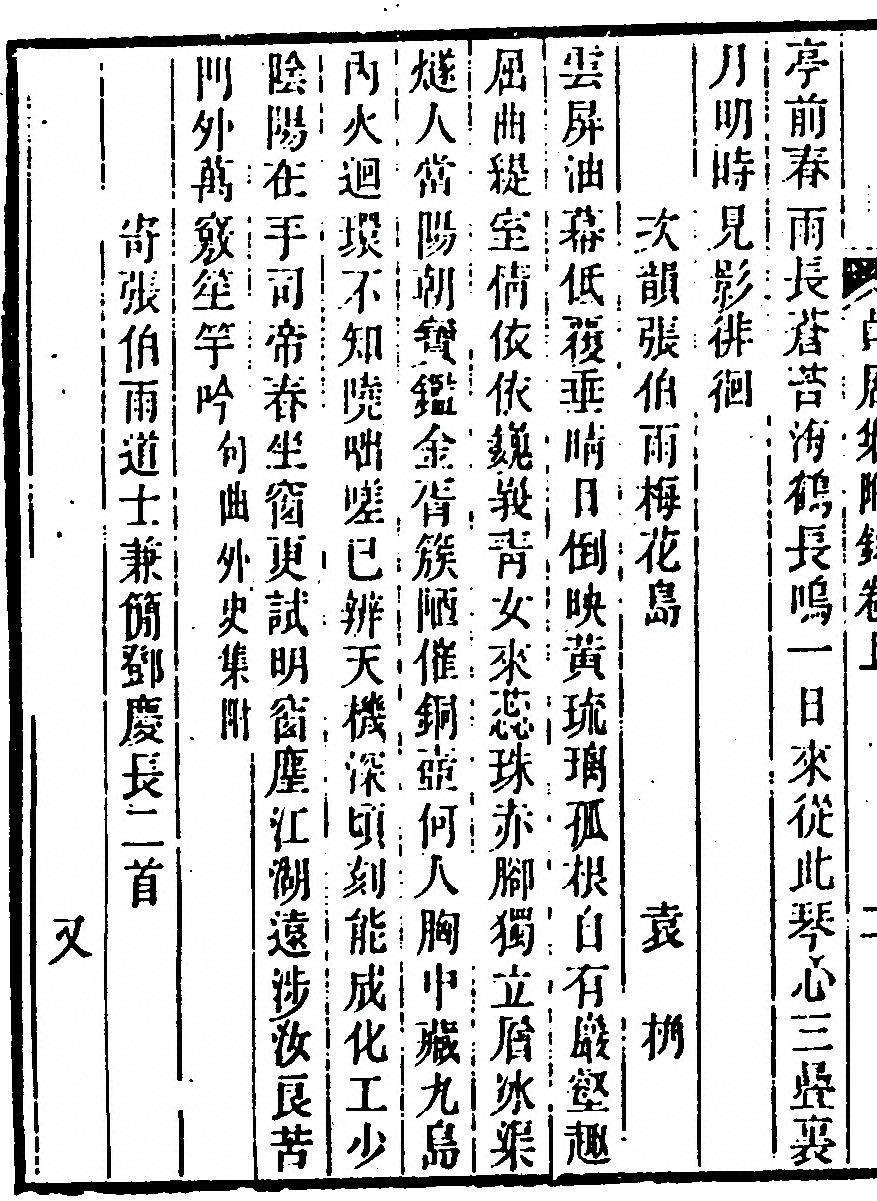 p. 454