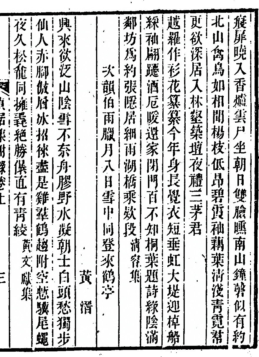 第 455 页
