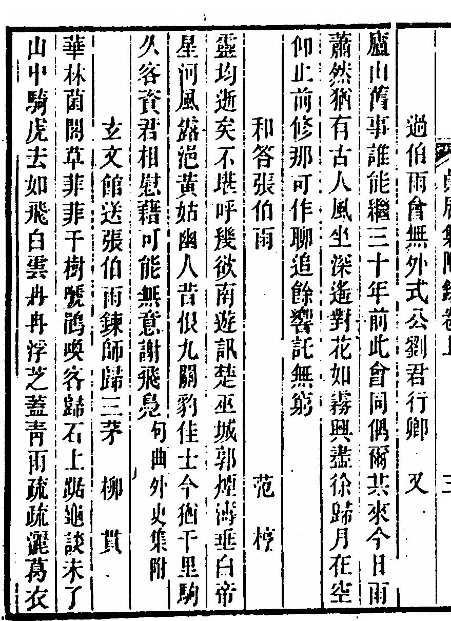 第 456 页