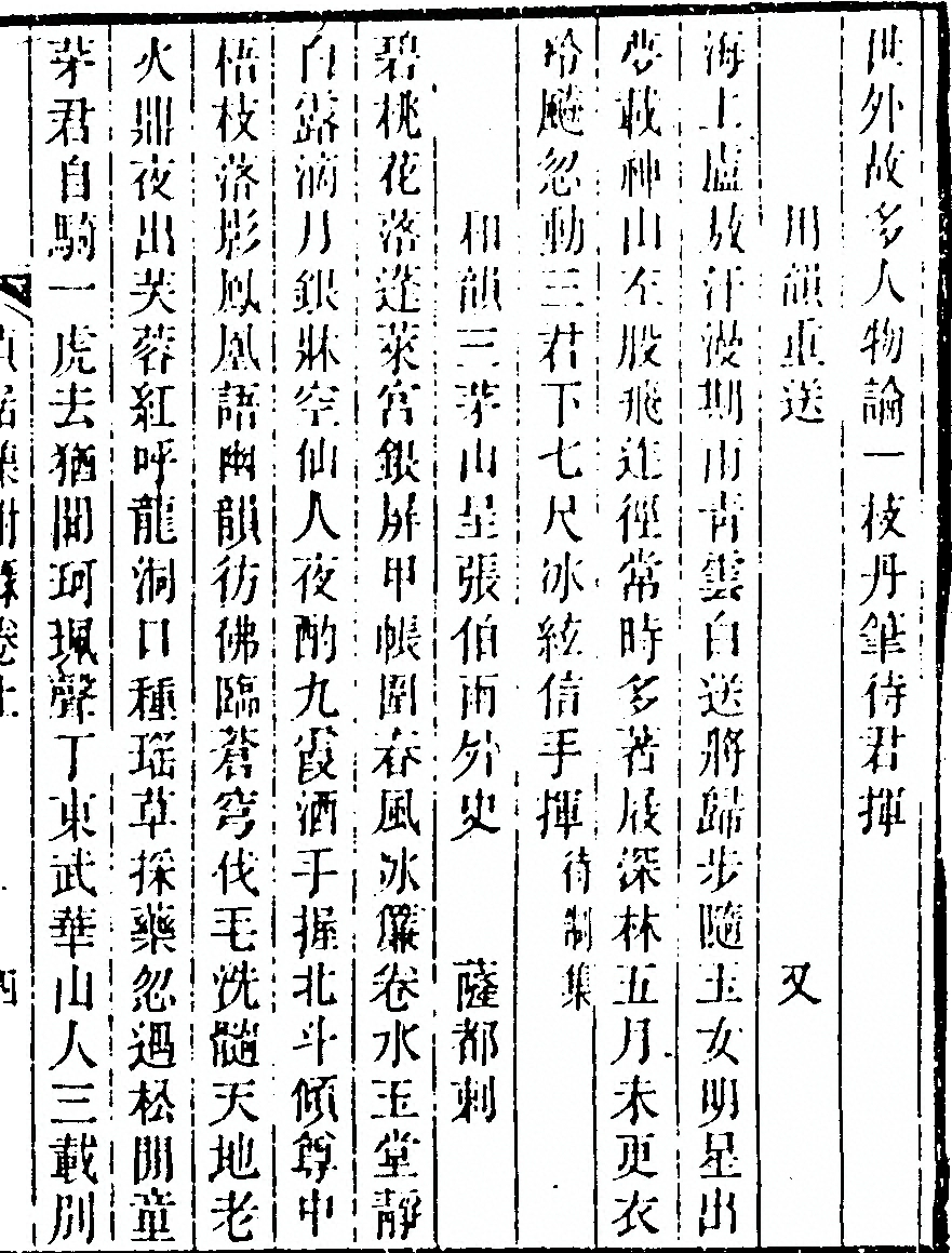 第 457 页