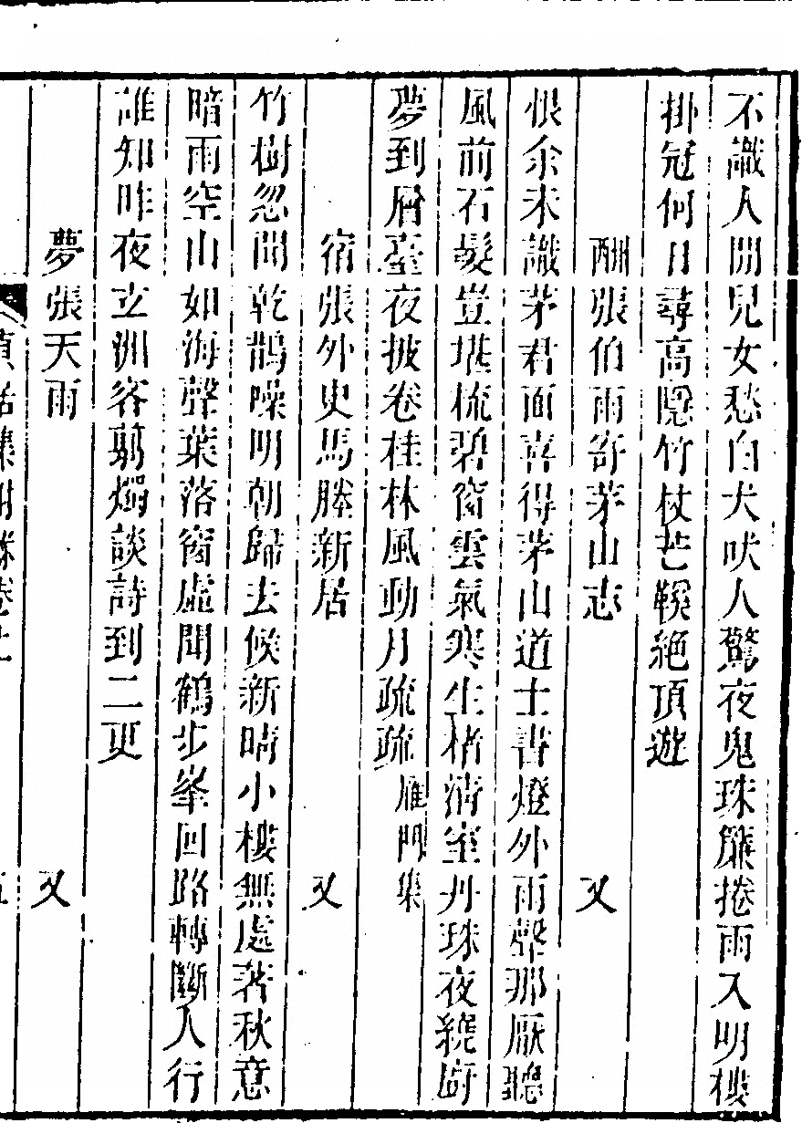 第 459 页