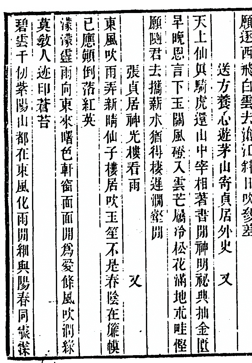 p. 464