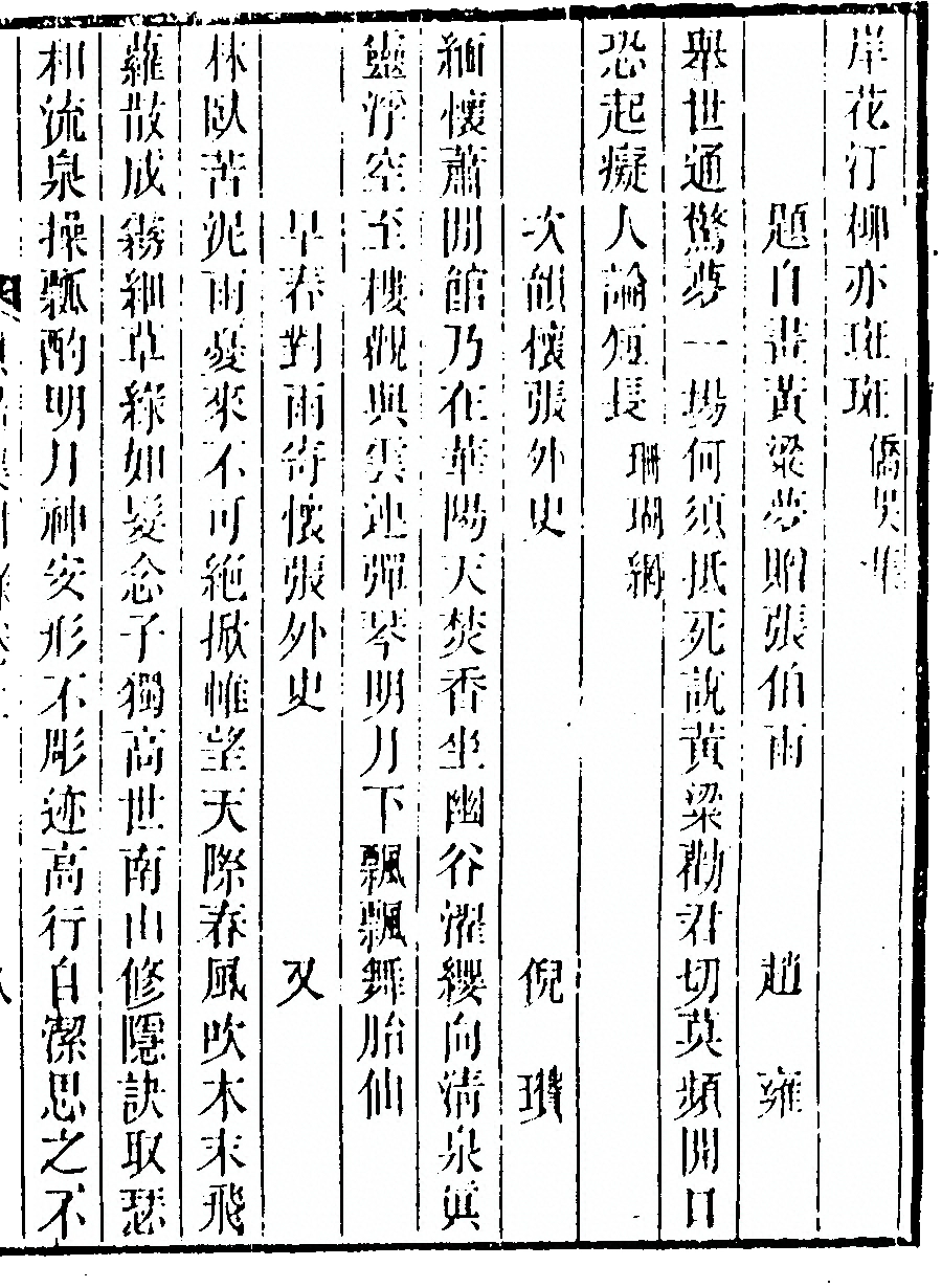 p. 465