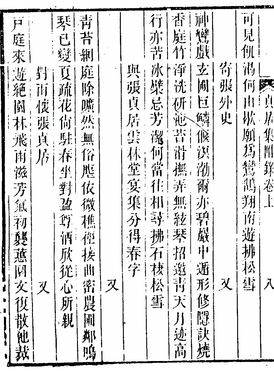 第 466 页