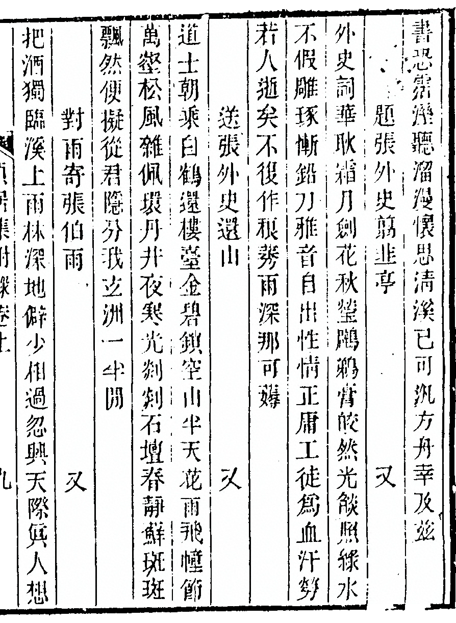 第 467 页