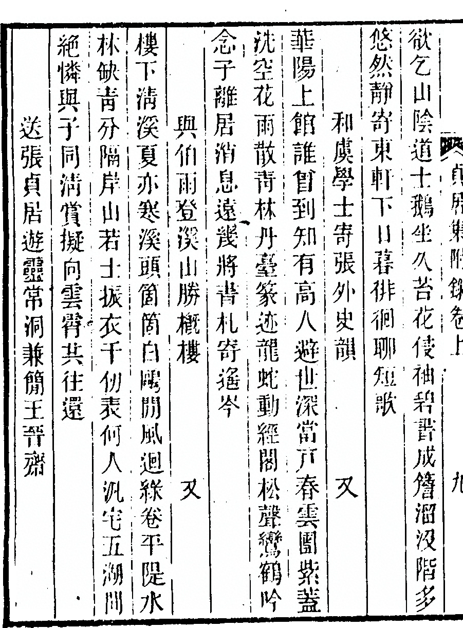 p. 468