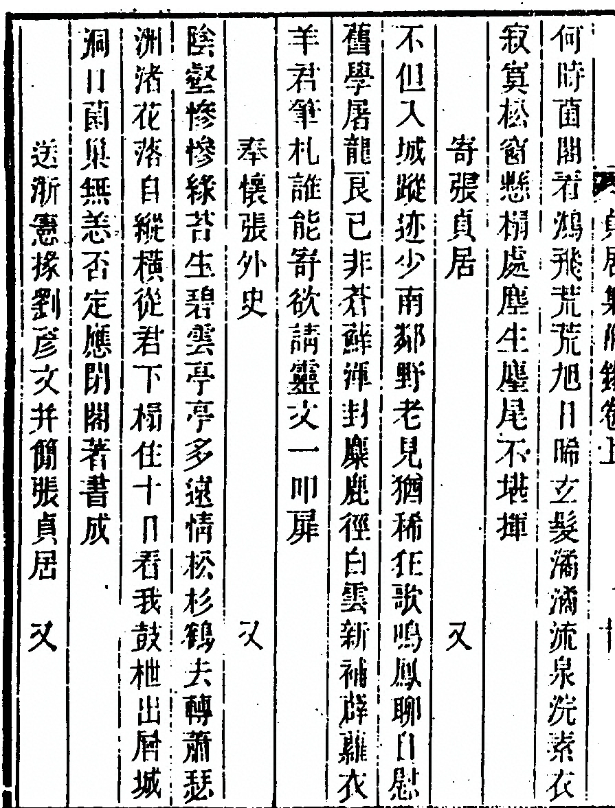 p. 470