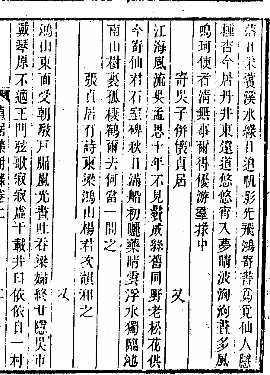 第 471 页