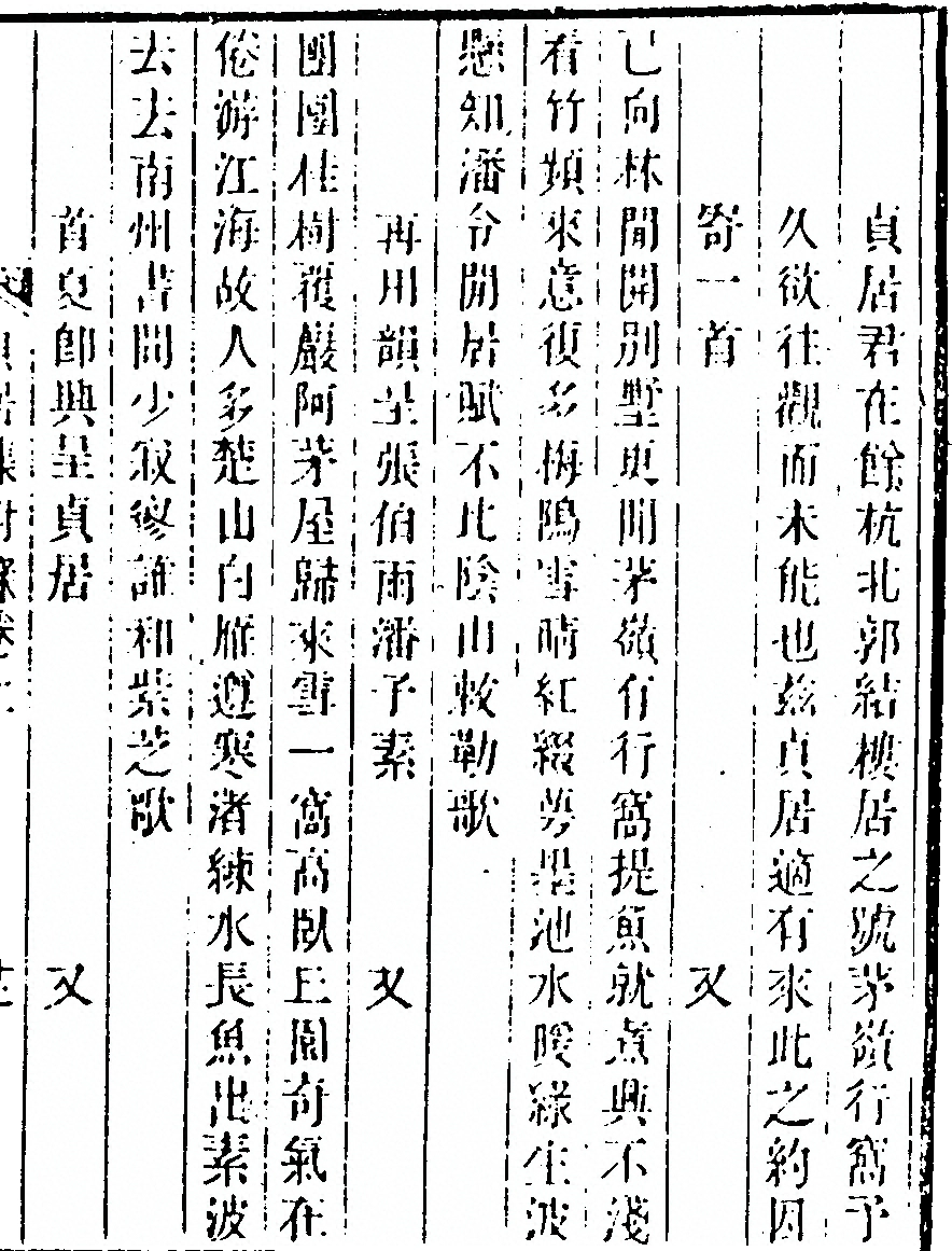 p. 473