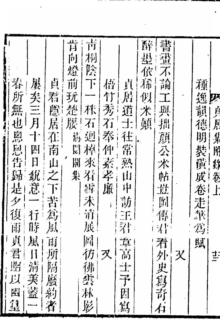 第 476 页