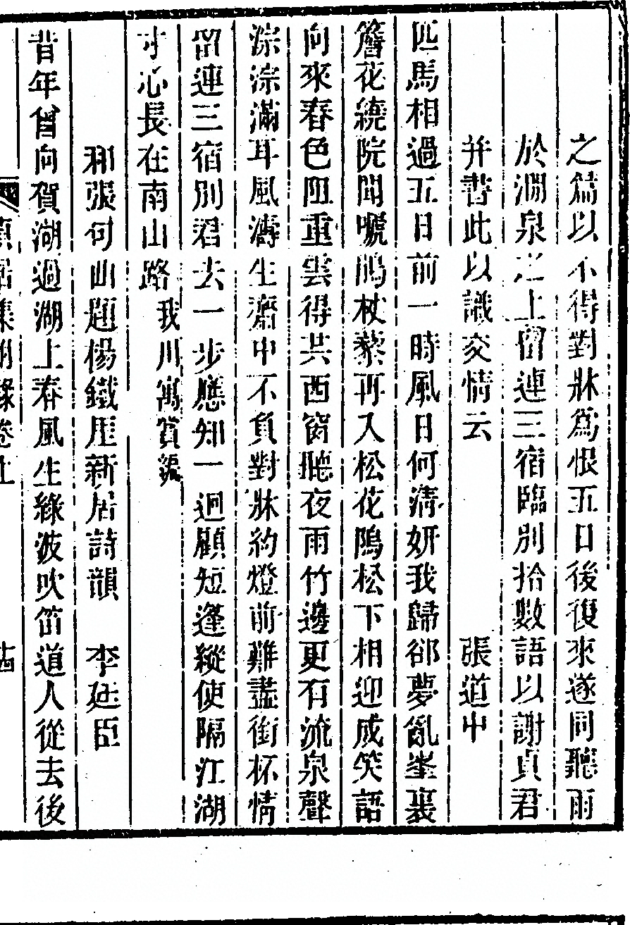 p. 477
