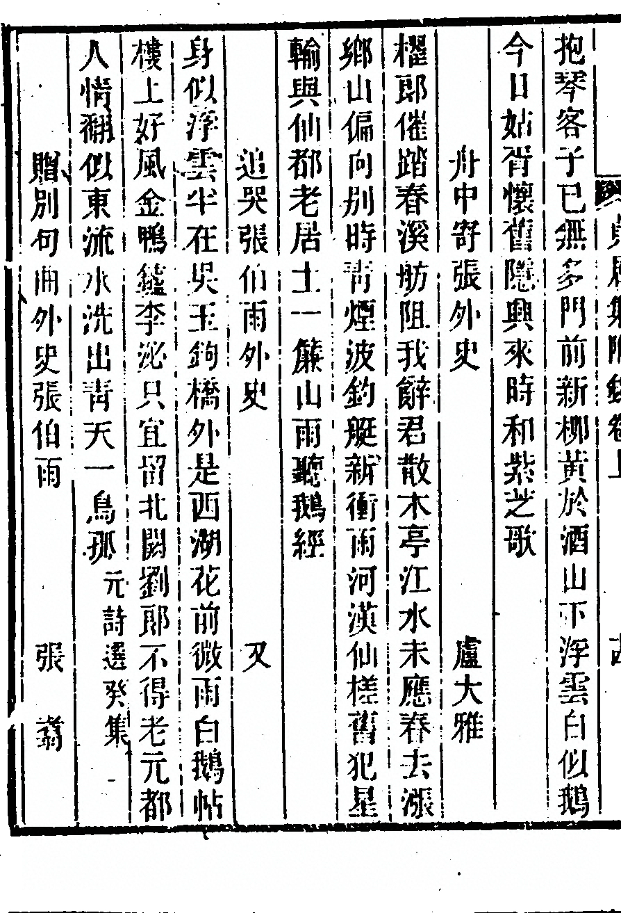 第 478 页