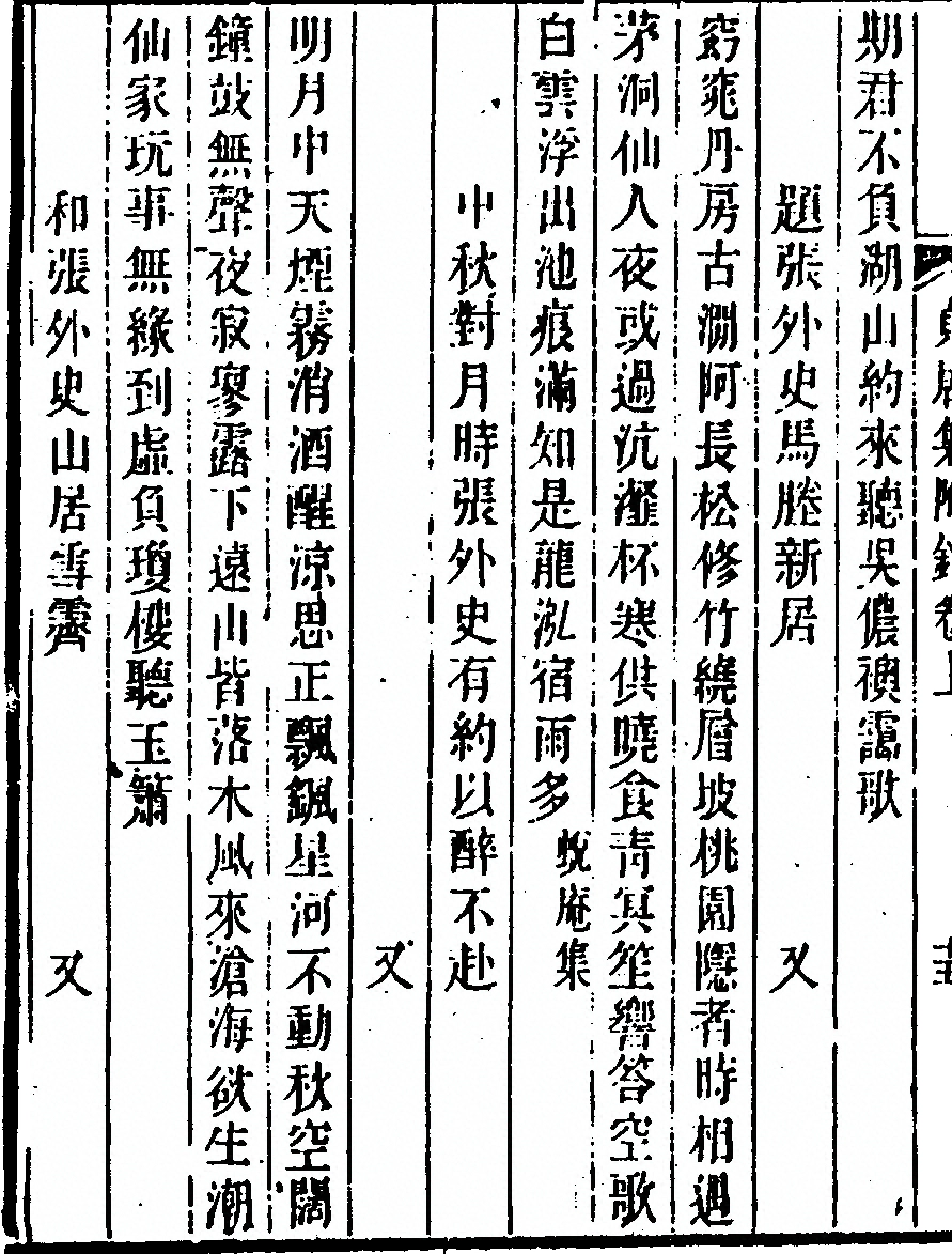第 480 页