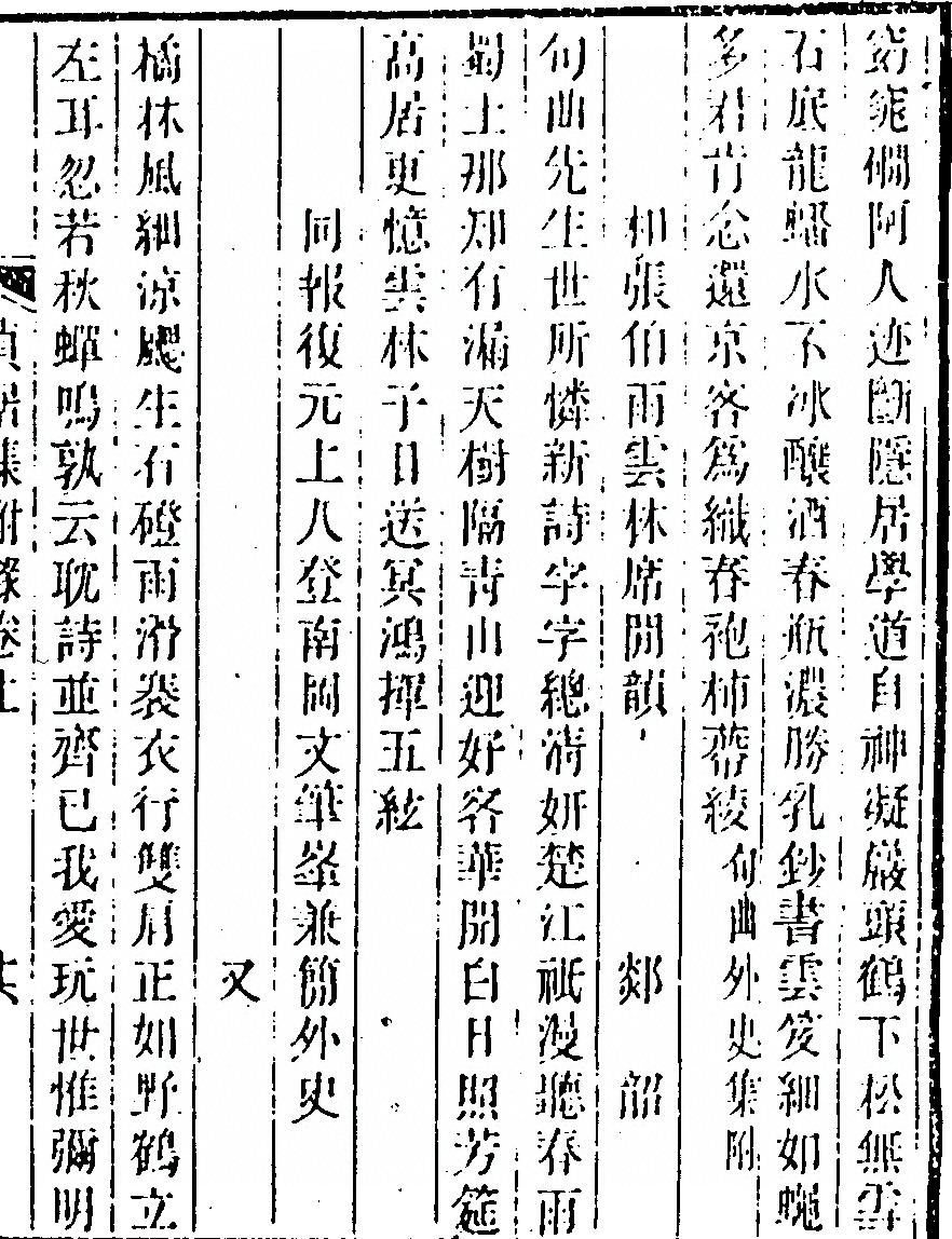 第 481 页